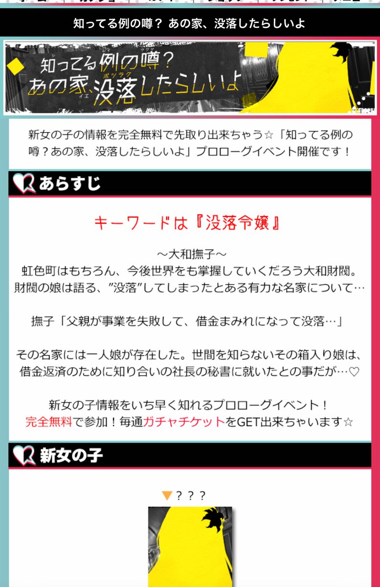 アンナさん登場時もそうだったけど撫子さん語り部ポジションになってる笑