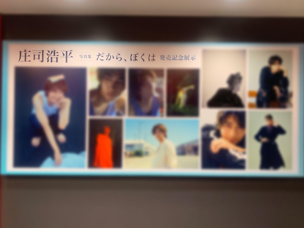 タワーレコード渋谷店 on X