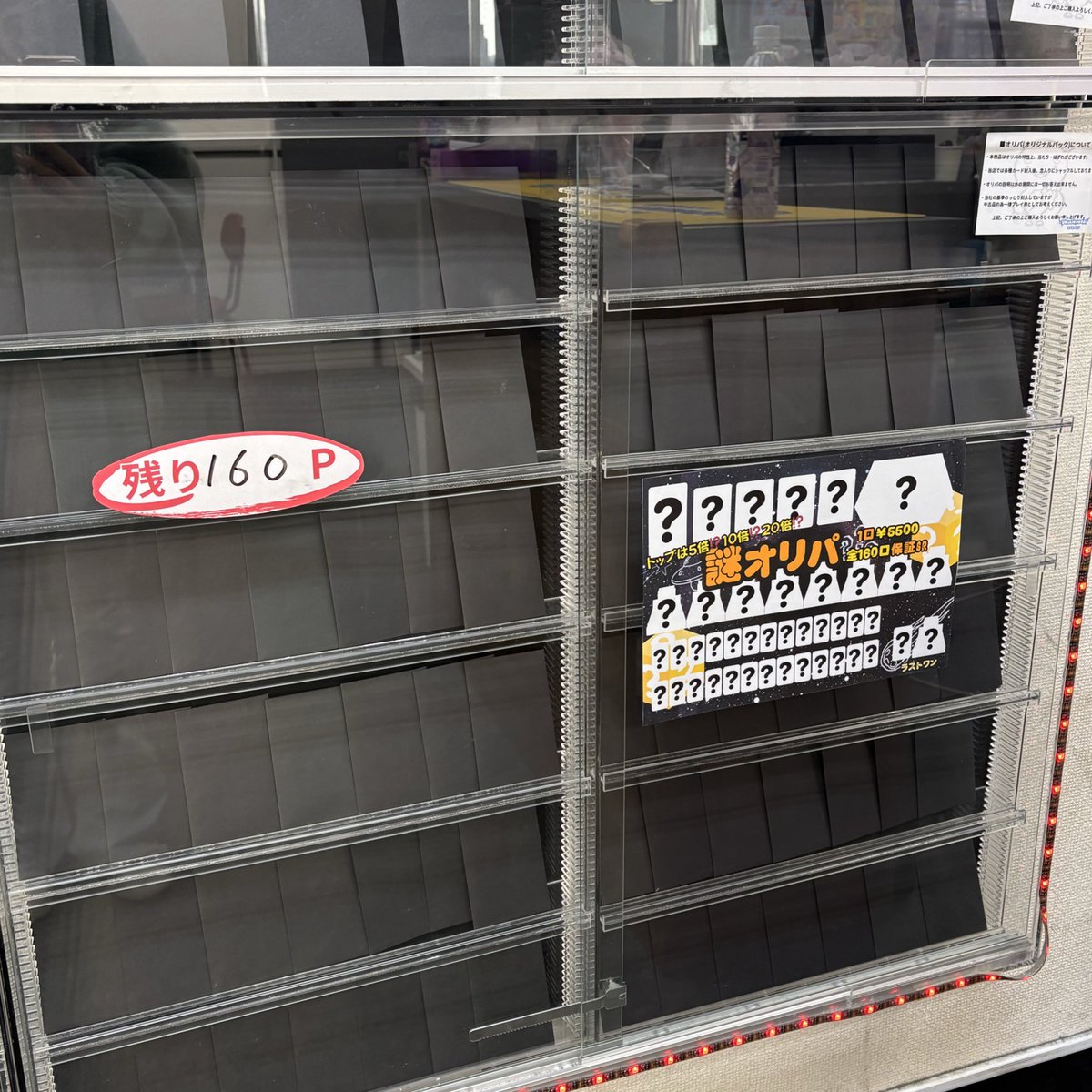 TCG専門店トレカウィッシュ本店 on X