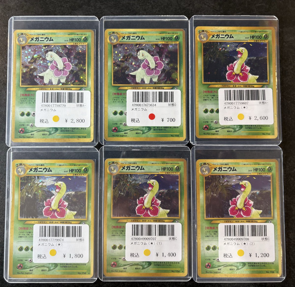 ぽけまに poke mani 8 徳島店 カードショップ on X