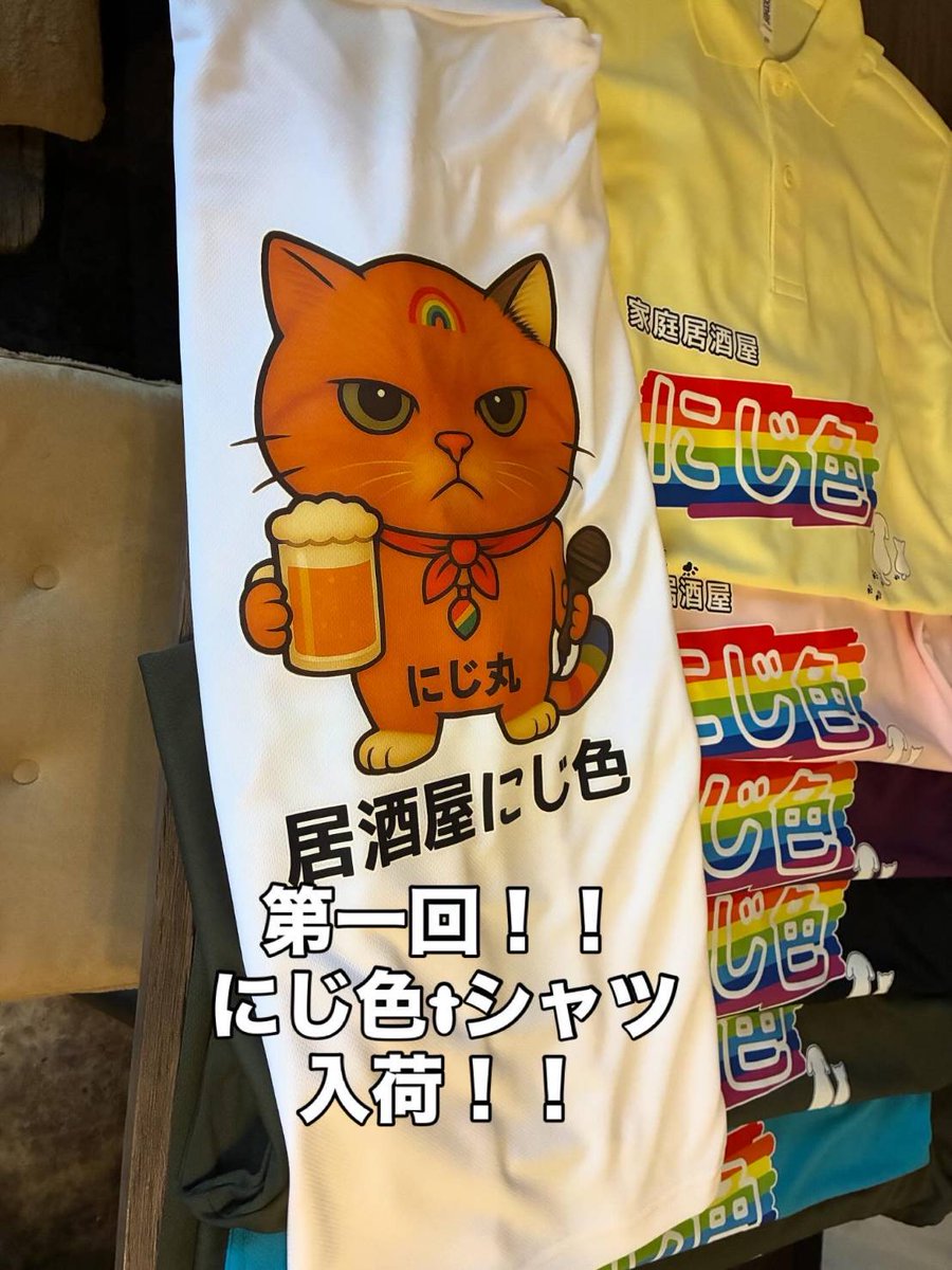 けいちゃん (@Jx1Bz) / Posts / X