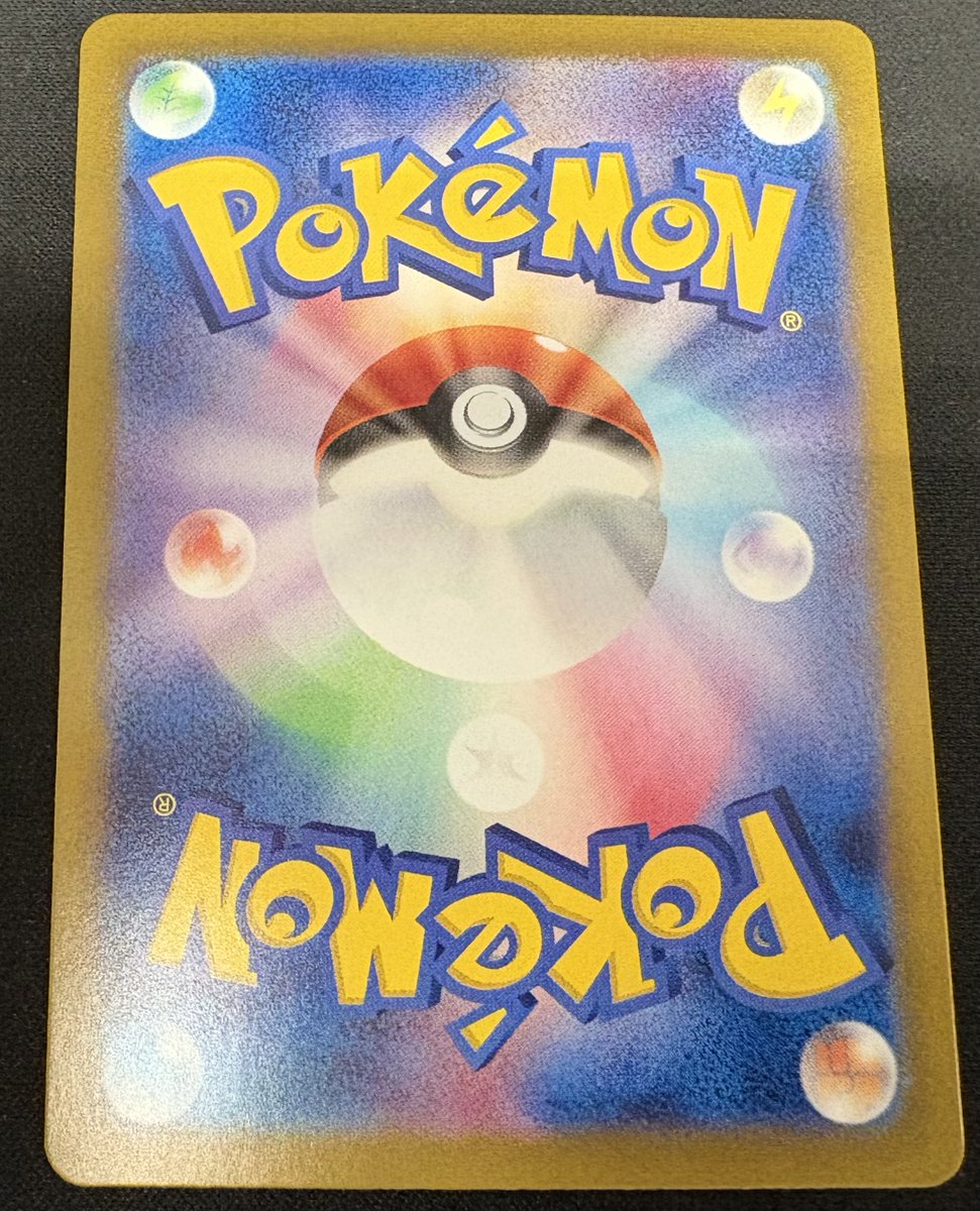 TSUTAYA須賀川店 トレカ専用 on X