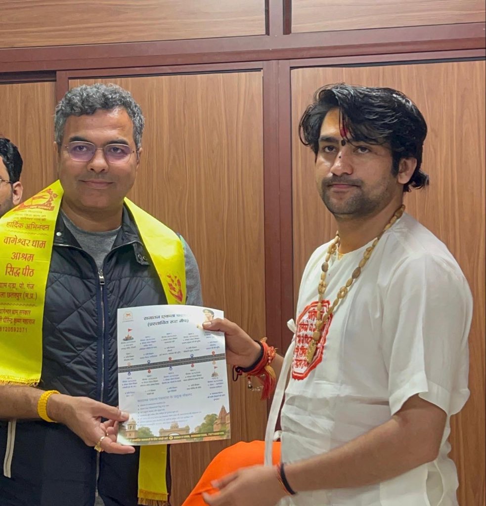 बागेश्वर धाम सरकार के पीठाधीश्वर पूज्य श्री धीरेंद्र कृष्ण शास्त्री जी से भेंट कर उनका सान्निध्य और आशीर्वाद प्राप्त किया।

बाबा जी की विचार जागरण पदयात्रा का दूसरा चरण 7 नवम्बर को दिल्ली के माँ कल्याणी मंदिर, छतरपुर से वृंदावन धाम तक प्रारंभ हो रहा है। आइए, इस पावन पदयात्रा में