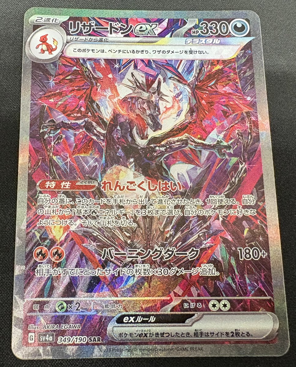 TSUTAYA須賀川店 トレカ専用 on X