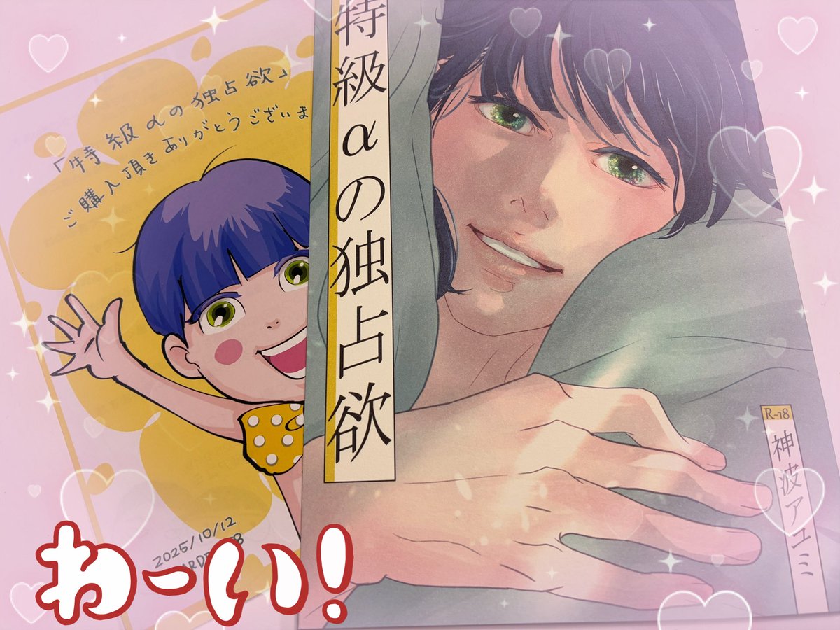 まっきー💫 on X