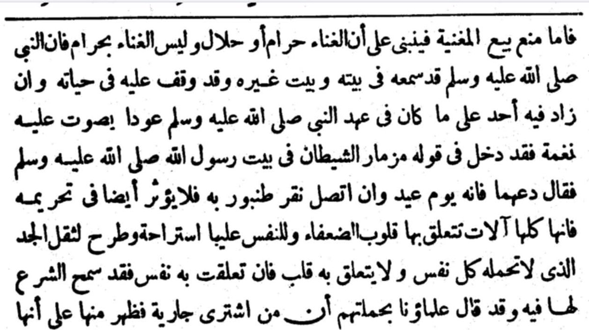 "Şarkı haram değildir. Çünkü Resûlullah (sav.) onu kendi evinde de, başka evlerde de dinlemiştir. Hayatında da bunla karşı karşıya kalmıştır. Eğer birisi Resulullah'ın döneminde olan şarkıya melodi veren bir ud ekledi ise bu, 'peygamberin evinde şeytan çalgısı!' sözünün
