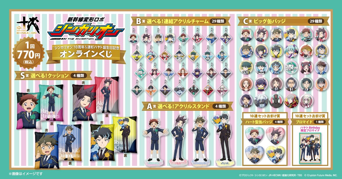 くじ引き堂 on X