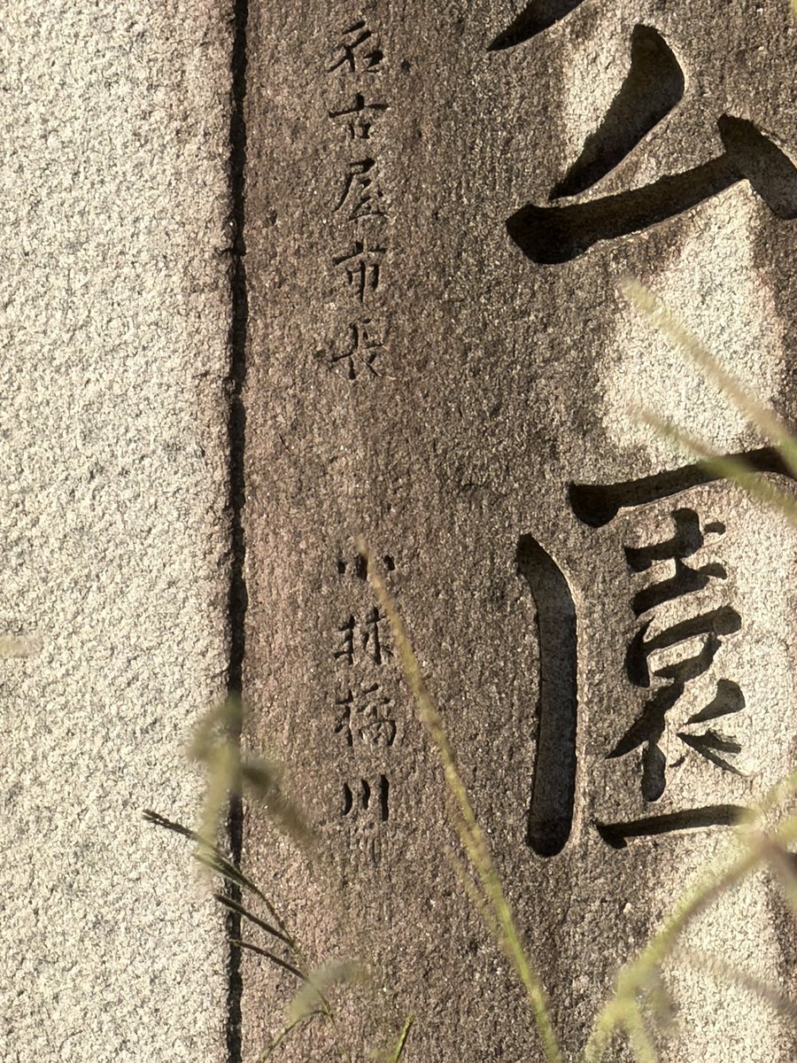 ∇花∇昭和初期～中期の彫金師【小林久寿】作 銅地金銀象嵌