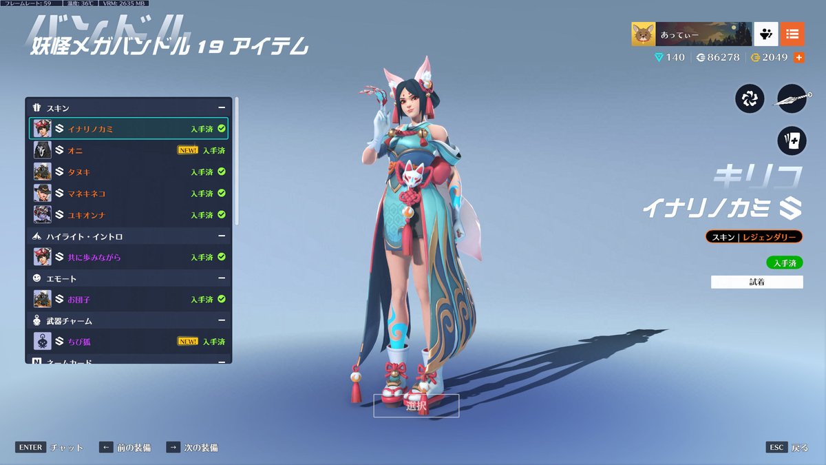 OW_PC_atthi's tweet image. ターボババアスキン可愛すぎ😂