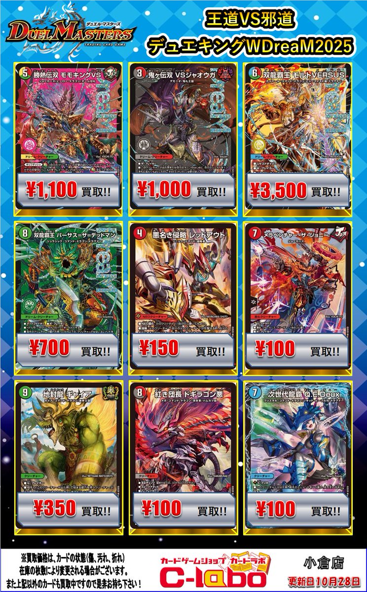 使命の頂天グレイテストグレート　金　送料込み　値下げ相談⭕️ 2025年最新】「使命」の頂天 グレイテスト・グレート 金