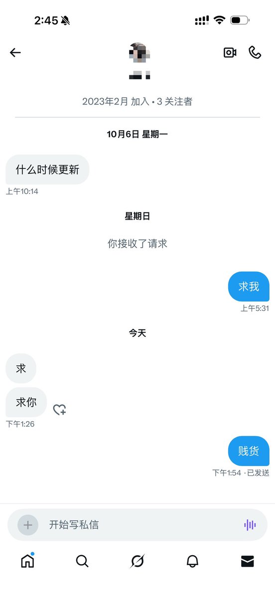 bratlovesick's tweet photo. 我这种不赚钱的女菩萨真是不多了…🥵 https://t.co/jr9g5t70Su