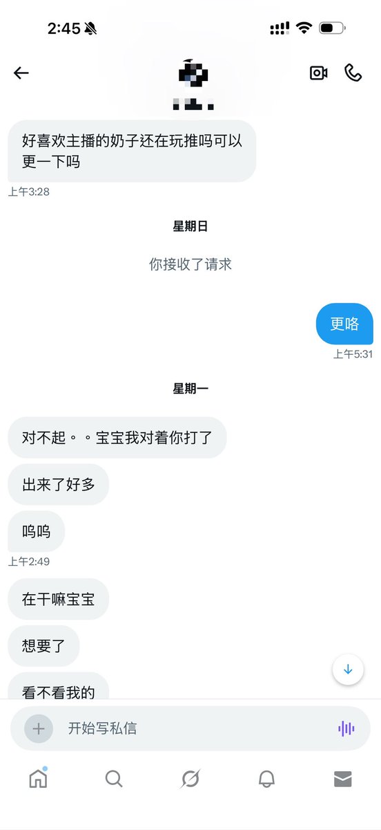 bratlovesick's tweet photo. 我这种不赚钱的女菩萨真是不多了…🥵 https://t.co/jr9g5t70Su