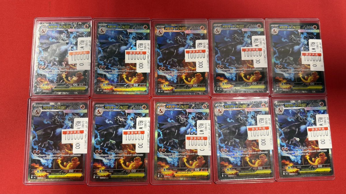 ドラゴンスター秋葉原駅前店 on X