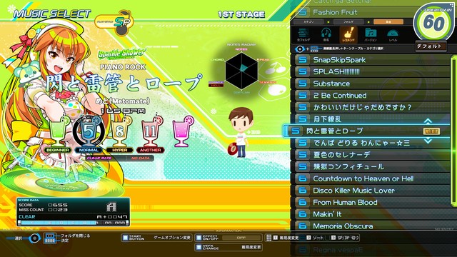 公式】beatmania IIDX (@IIDX_OFFICIAL) / Posts / X