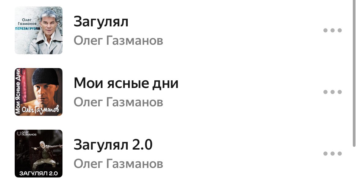 Не поняла, а где традиционные ценности? Это что еще такое?