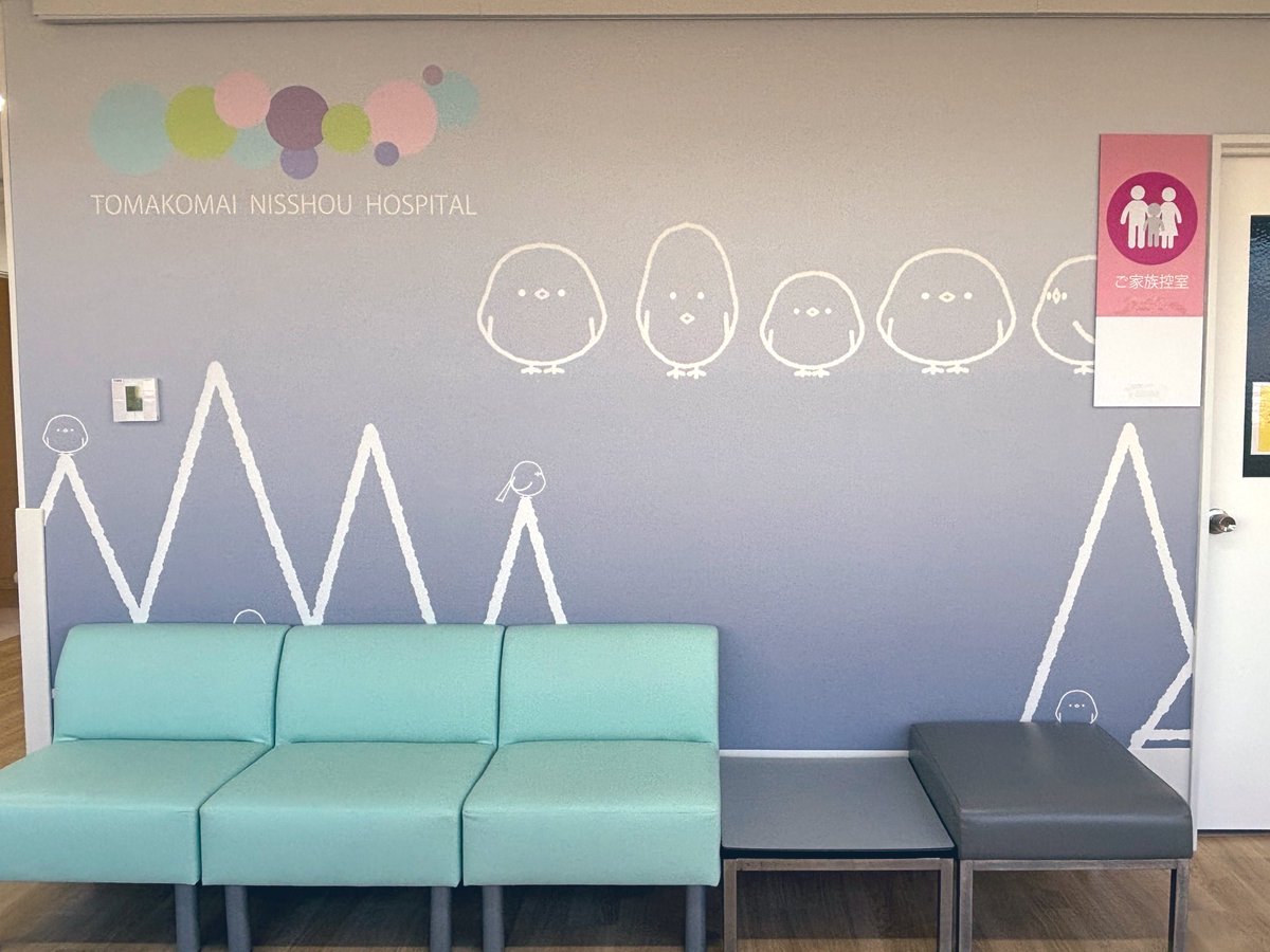 ちこちゃんのぽっけ LINEスタンプ販売中 on X