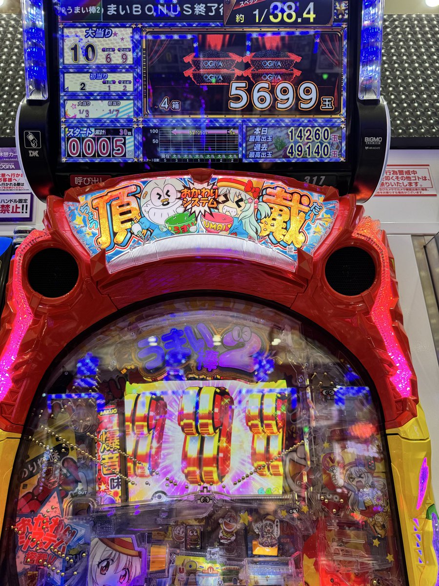 pinomimi様 SUZUKI ジムニーノマド ヒッチメンバー適合追加 | 株式会社 サン