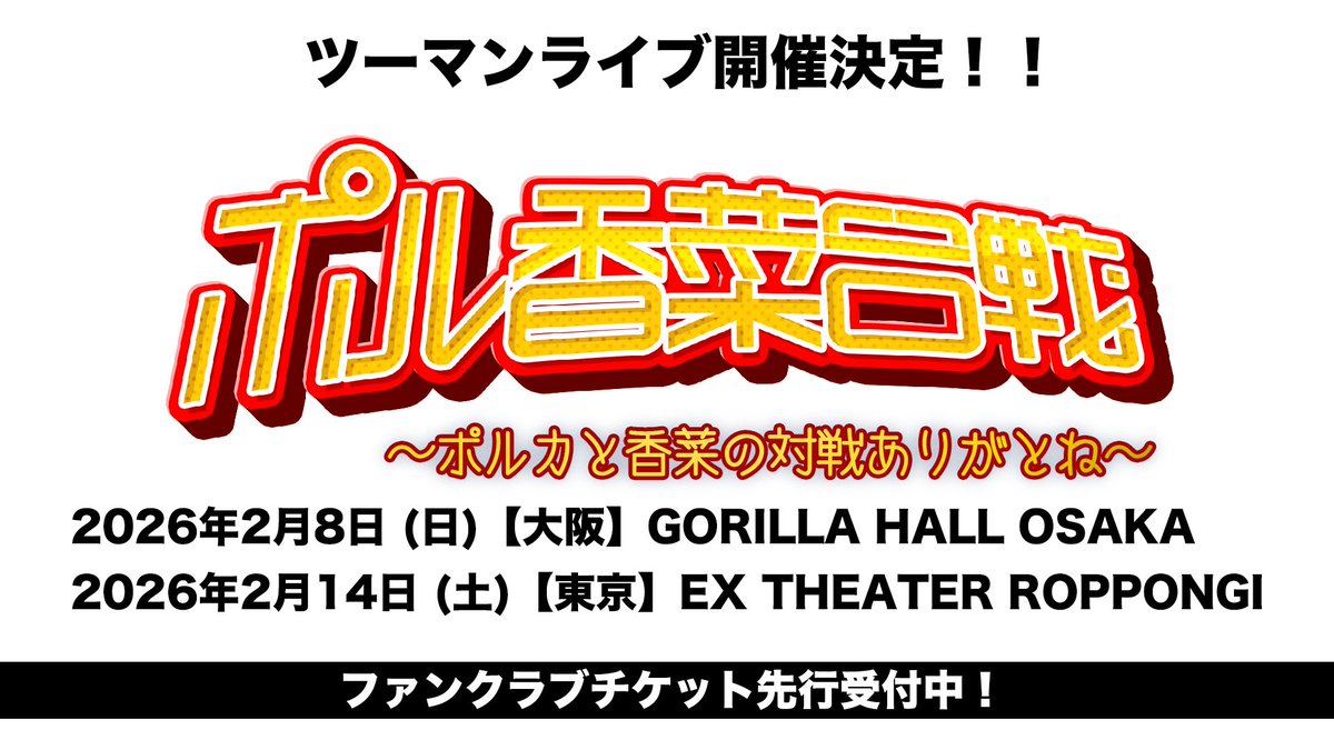花澤香菜 切り抜き (38誌分) 花澤香菜 切り抜き (38誌分) 花澤香菜