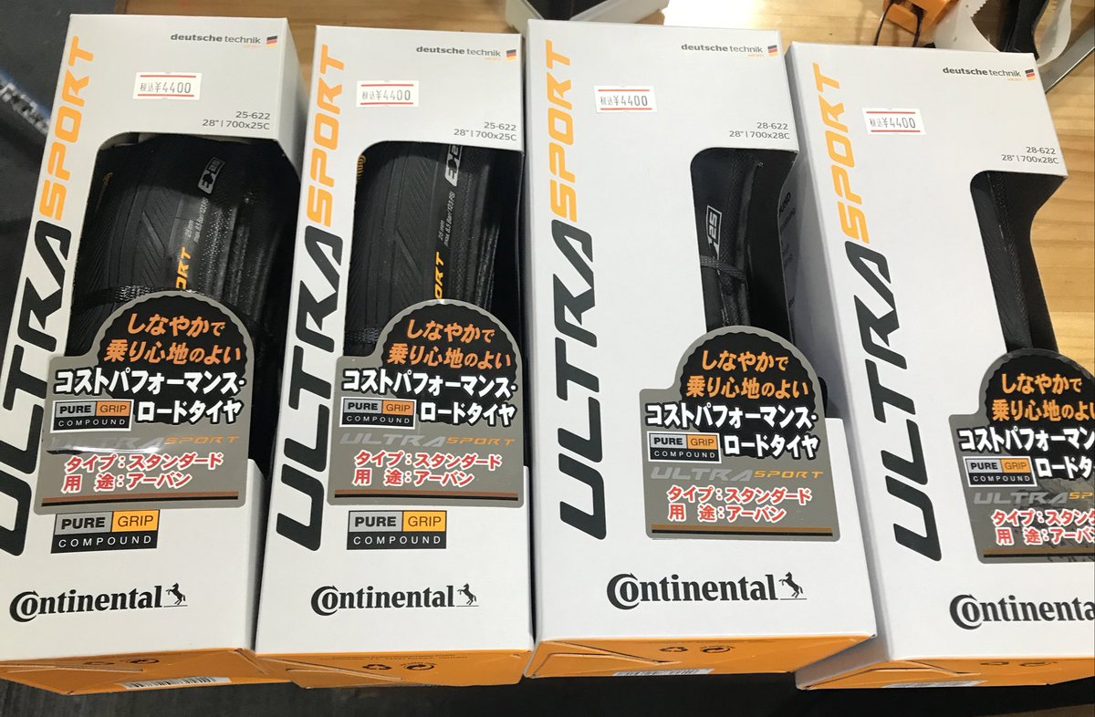 エクセ バイシクル (サイトウ) on X