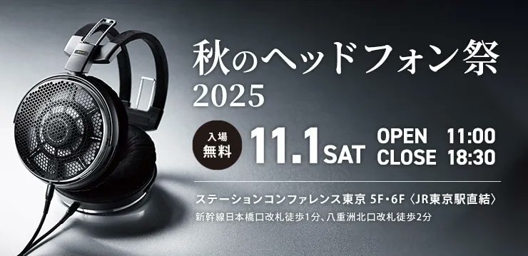 ミックスウェーブ株式会社 ポータブルオーディオ on X