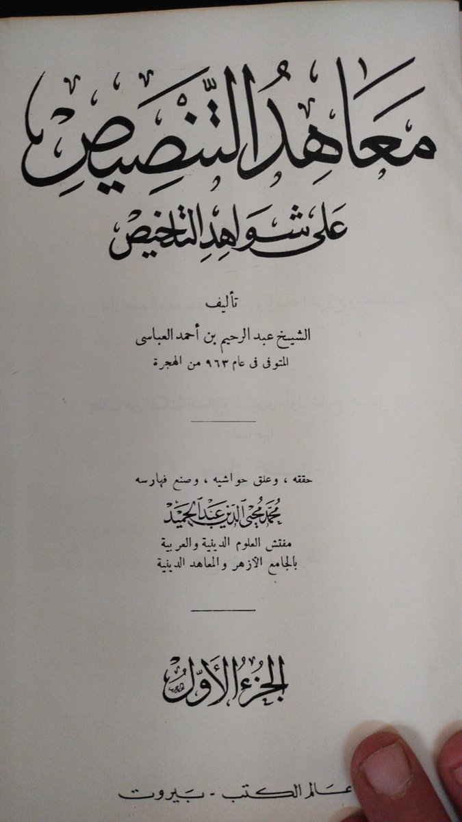 ( الحظ ذلك المتهم البريء)
دائما الصانع الفاشل يلقي باللائمة على أدواته،وبعض الأمثال الشعبية تكرس مفاهيم خاطئة،فمثلا (أعطني حظا وارمني في البحر) وأنا أتساءل لماذا لا تعطيني حظا وأعيش بين الناس سعيدا؟ولماذا أُرمَى في البحر؟
الحظ ليس أعمى يتخبط بين الناس فهو يختار من يبحث عنه وفي