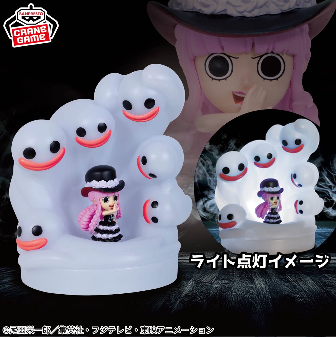 Pirates Style Sweet ワンピース ベースショップ　ペローナセット PIECE ONE ペローナセット メルカリ - その他