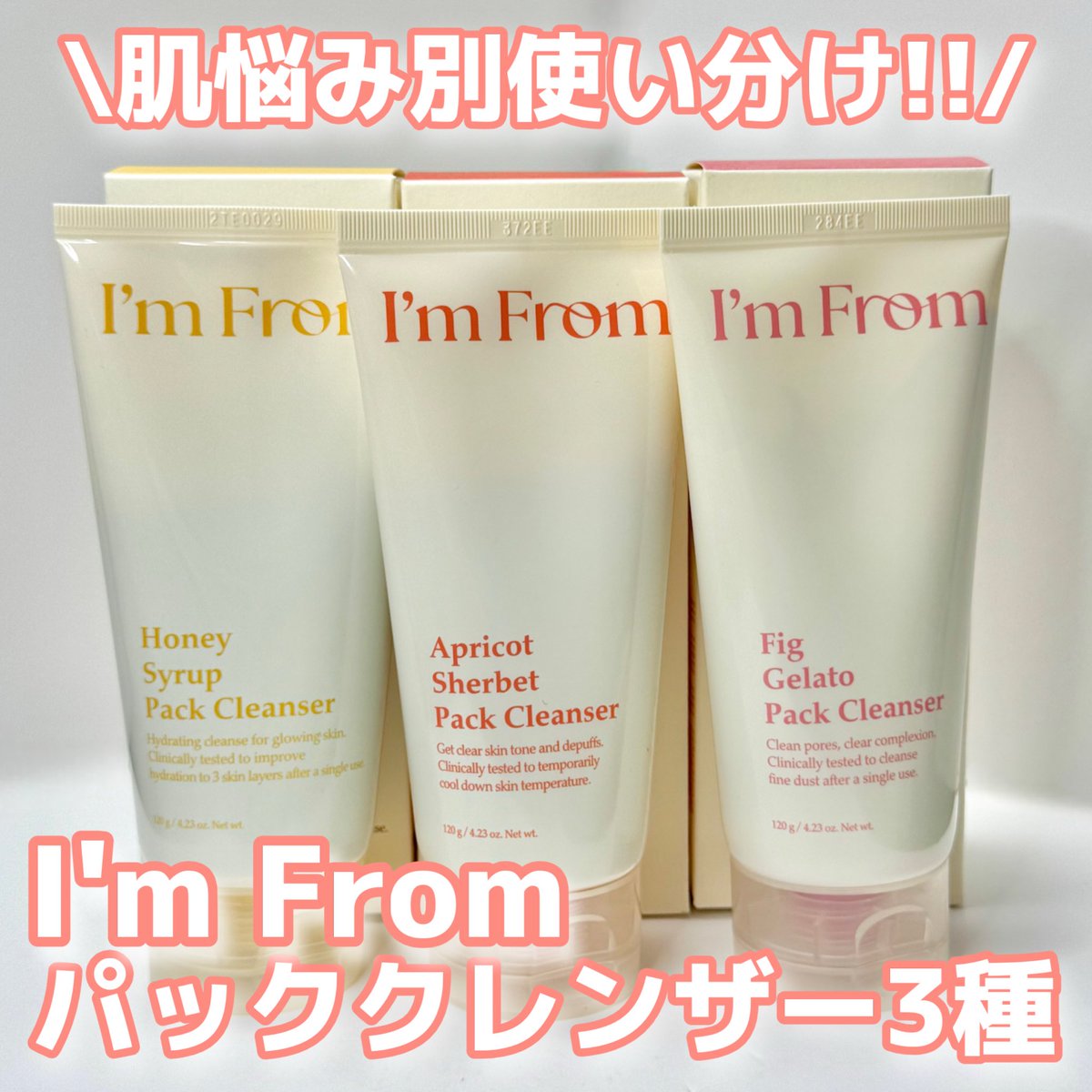 MiHO♡さん専用ソフトローション３、Ｆウォッシュ3 MiHO♡さん専用ソフトローション3、Fウォッシュ3 MiHO♡さん専用