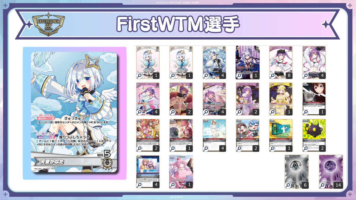 hololive OFFICIAL CARD GAME【公式】 (@hololive_OCG) / Posts / X