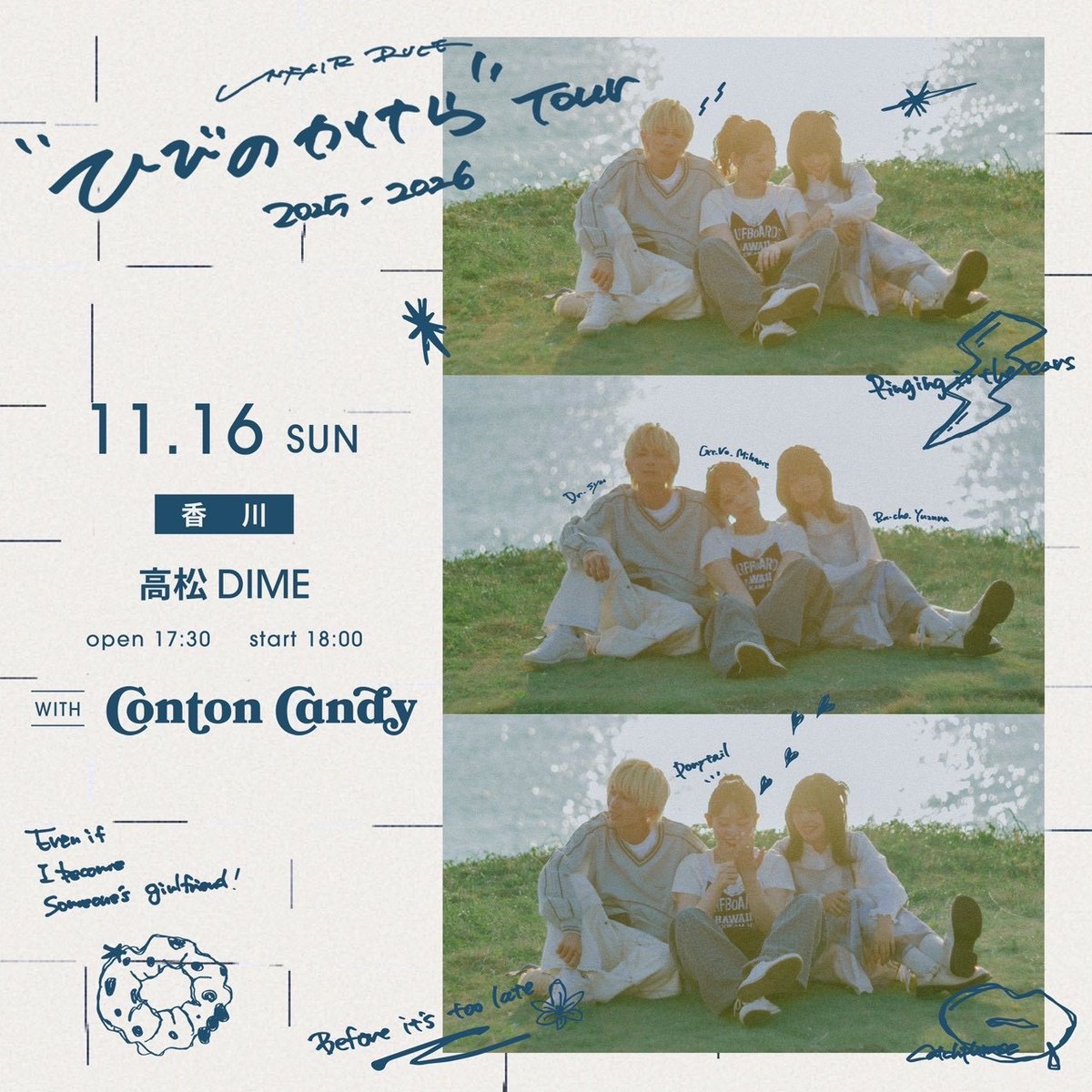 UNFAIR RULE (@UNFAIR_RULE) / Posts / X