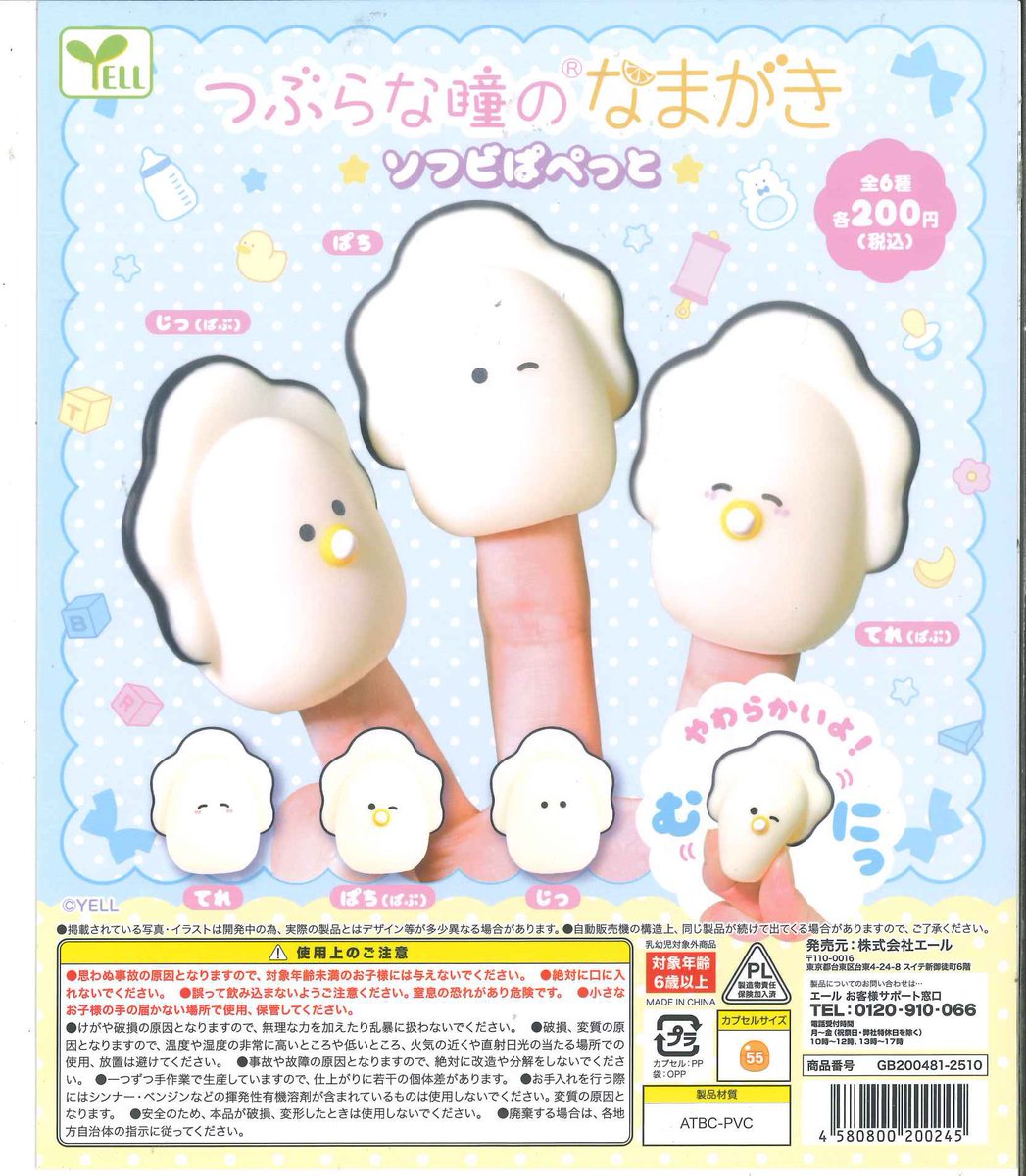 C-pla 川崎ルフロン店 【公式】 on X