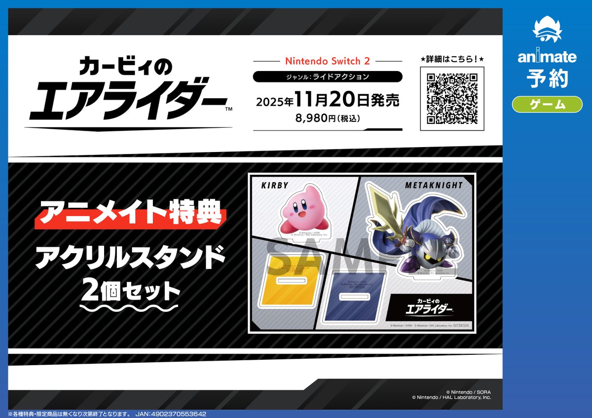 アニメイト名古屋 on X