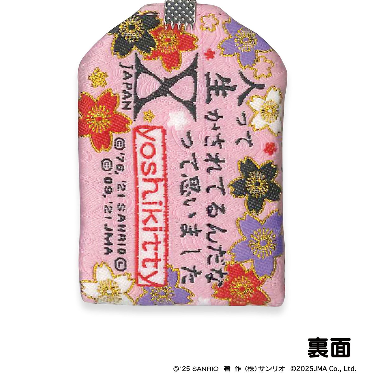 限定品】yoshikittyメールブロック(新品)など☆X JAPAN ヨシキティ」の