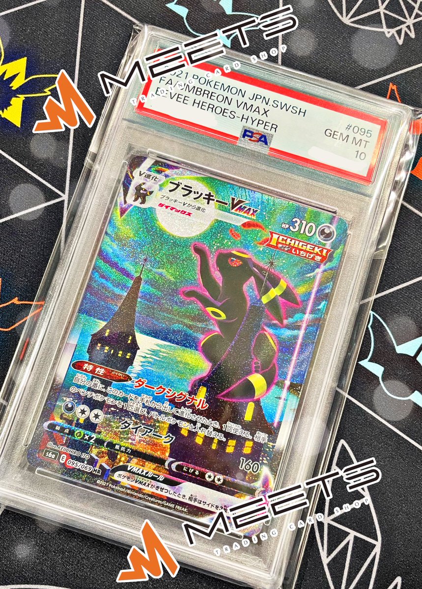 【購入前にコメ】ダークライ♢PR Naoki Saito Signed Card 購入前にコメ】ダークライ♢PR Naoki Saito Signed Card