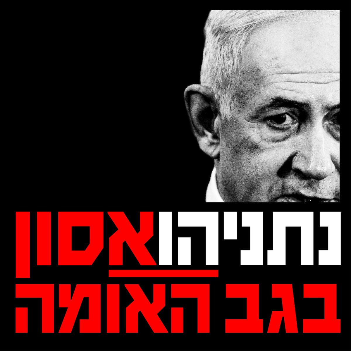 Ami Dror 🇮🇱 עמי דרור tweet media