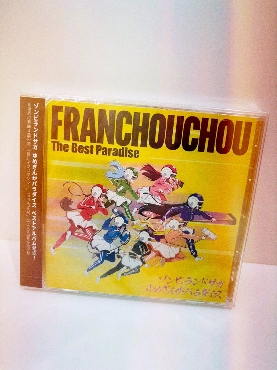 私たちの、生き様ソング🎤💿発売中！ 聴いてくれたｶﾅ？byアサミ 本日