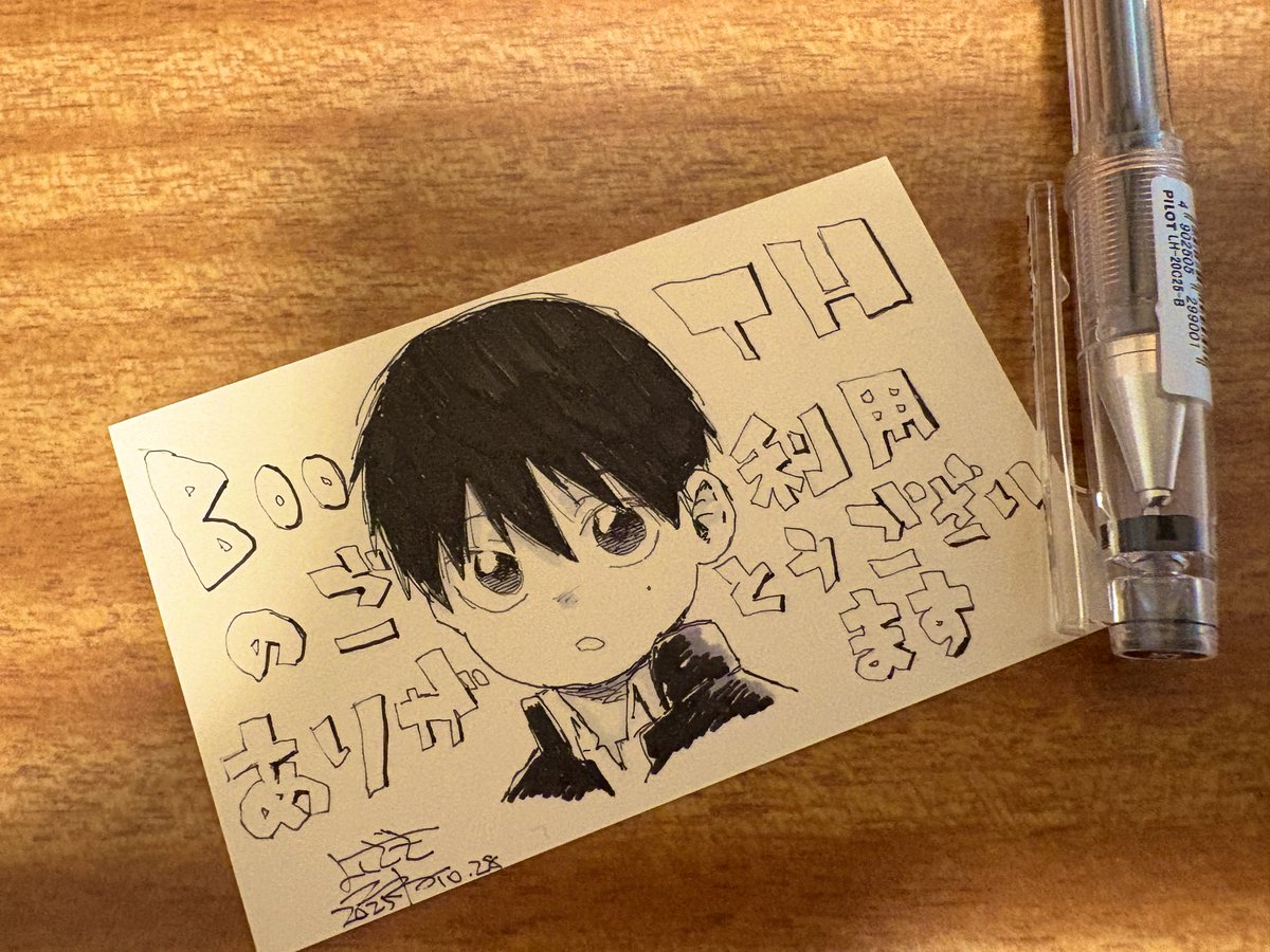 つくね🔞 小説DL版11月頒布予定 『昔日〜』制作中