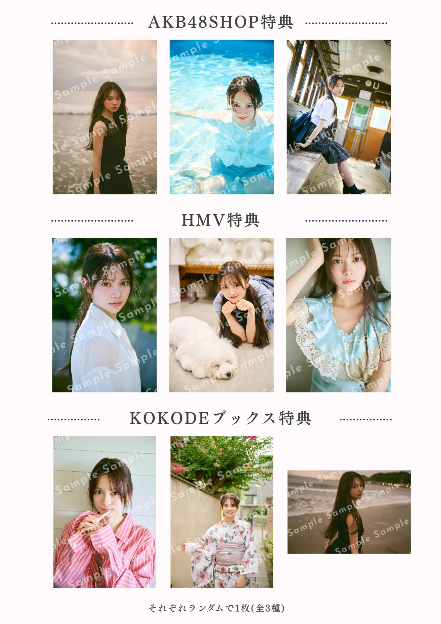 伊藤百花 1stフォトブック【公式】 (@itomomobook) / X