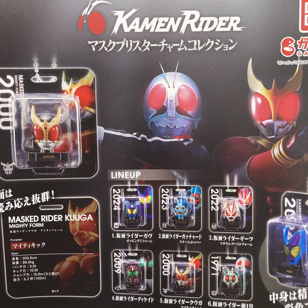 C-pla イオンモール熱田店【公式】 on X