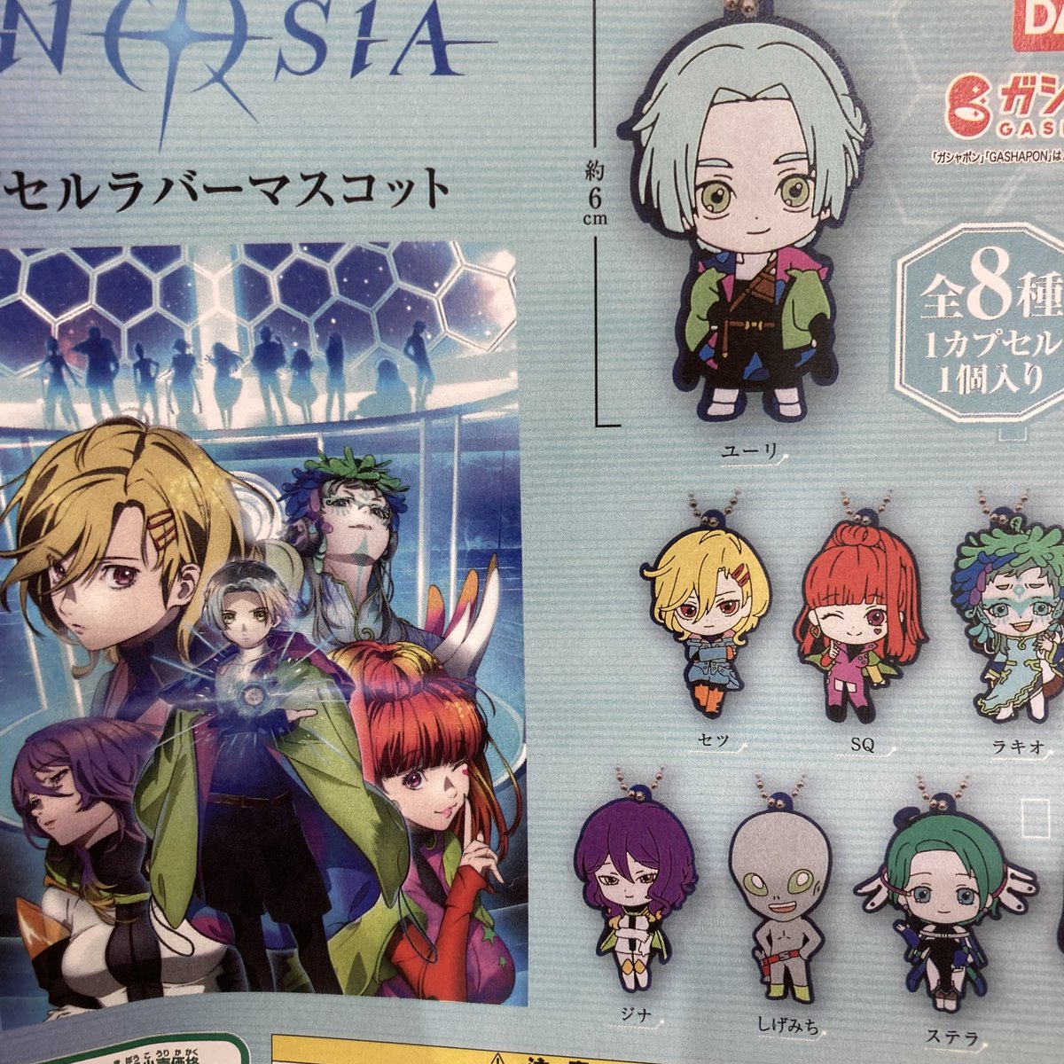 C-pla イオンモール熱田店【公式】 on X