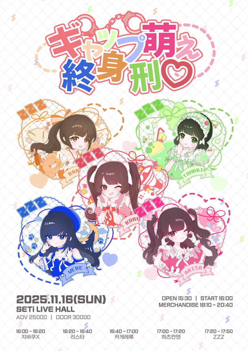 影に紛れる:XX隠れの里 (@KAGERERU_OFCL) / Posts / X