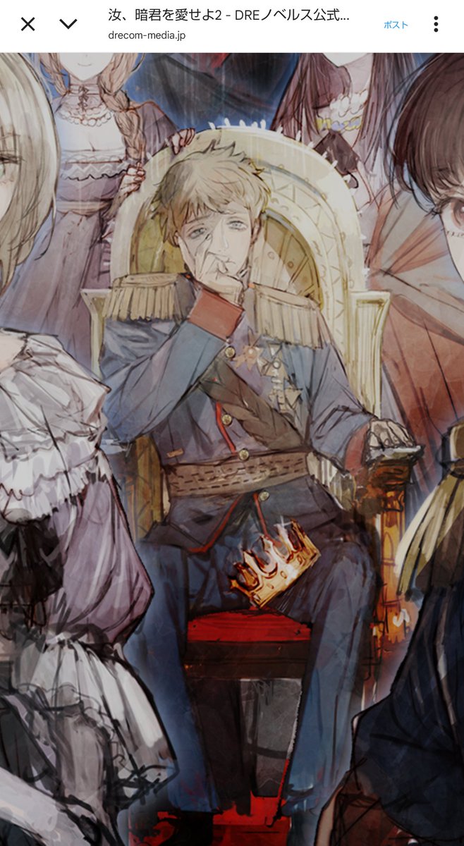 グロワス13世の顔色が格段に悪くなっていて体調が心配である――