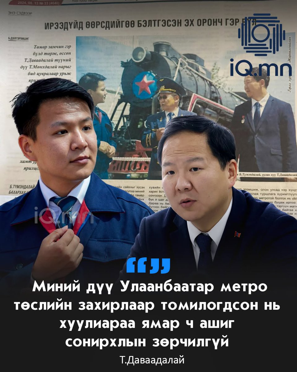 Энэ хурган гарууд хүртэл ийм юм хийж суухад Хуцан гарууд дээрээс хуцаж суухан аргагүй юм байна.