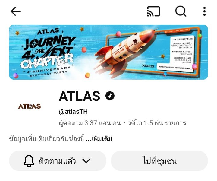 Pink_moon_n's tweet image. รอน้องส้มตำน้าคับ🙌🏻🙌🏻♥️♥️

#VoteforNAMPING
#StreamForATLAS #ATLASth