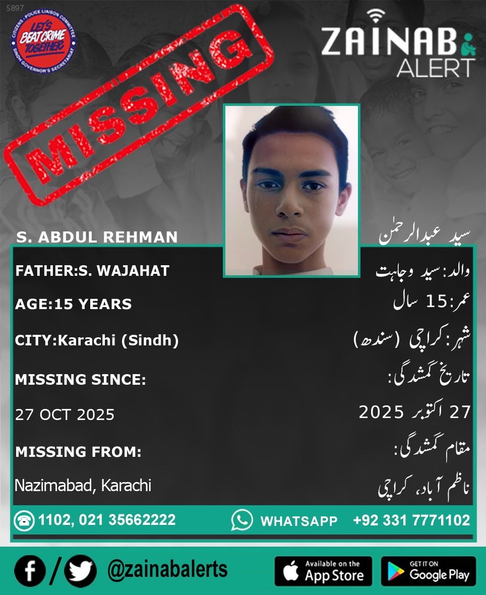 Please help us find S. Abdul Rehman, He is missing since October 27th from Karachi (Sindh) #ZainabAlertApp

ZAINAB ALERT 
👉FB bit.ly/2wDdDj9
👉Twitter bit.ly/2XtGZLQ
➡️Android bit.ly/2U3uDqu
➡️iOS-apple.co/2vWY3i5