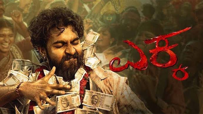 OTTCINEMAUP's tweet photo. #Ekka Digital Streaming on from November 7th SunNXT in
#BangleBangari #YuvaRajkumar #SanjanaAnand https://t.co/DJy16RmCgL