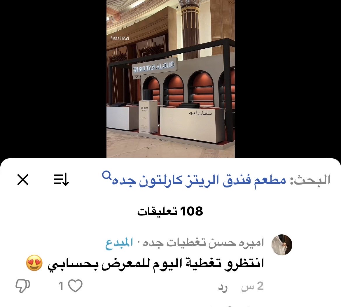Sokarh305's tweet photo. هذي إعلامية  معروفه بجده بتسوي تغطية للمعرض اللي مشارك فيه دحام 
ياليت الكل يروح عندها ويطالب أنها تسوي تغطية لبراند جورني 
متابعينها فووق ١٠٠ الف
فحلو يتعرفون العالم على جورني 
وحنا بعد ننبسط بالحصريات لجورني  👌🏻🫡
#دحام_الضحيك 
https://t.co/T1OexrnGY0 https://t.co/mP9WTz8cQV