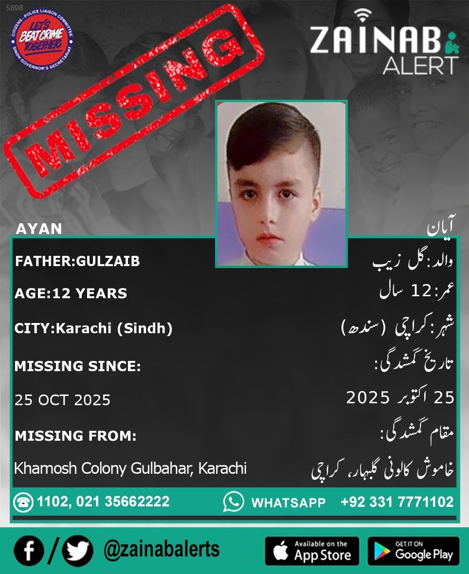 Please help us find Ayan, He is missing since October 25th from Karachi (Sindh) #ZainabAlertApp

ZAINAB ALERT 
👉FB bit.ly/2wDdDj9
👉Twitter bit.ly/2XtGZLQ
➡️Android bit.ly/2U3uDqu
➡️iOS-apple.co/2vWY3i5