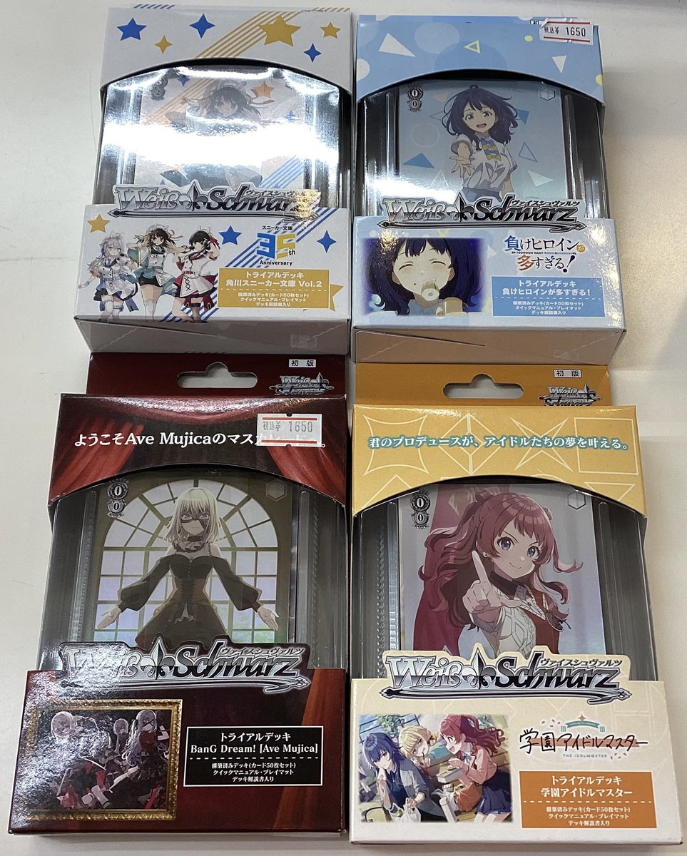 トレカチャンピオン大須店 on X