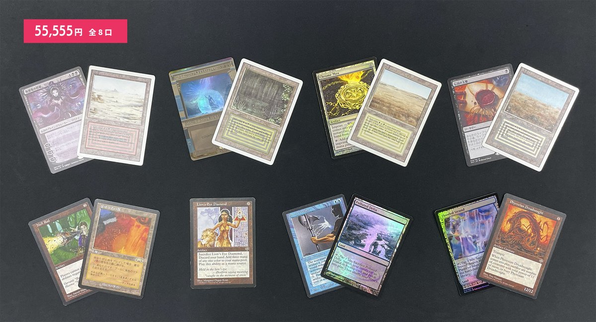 ★MTG セット品 ご案内 EnndalGames.com on X