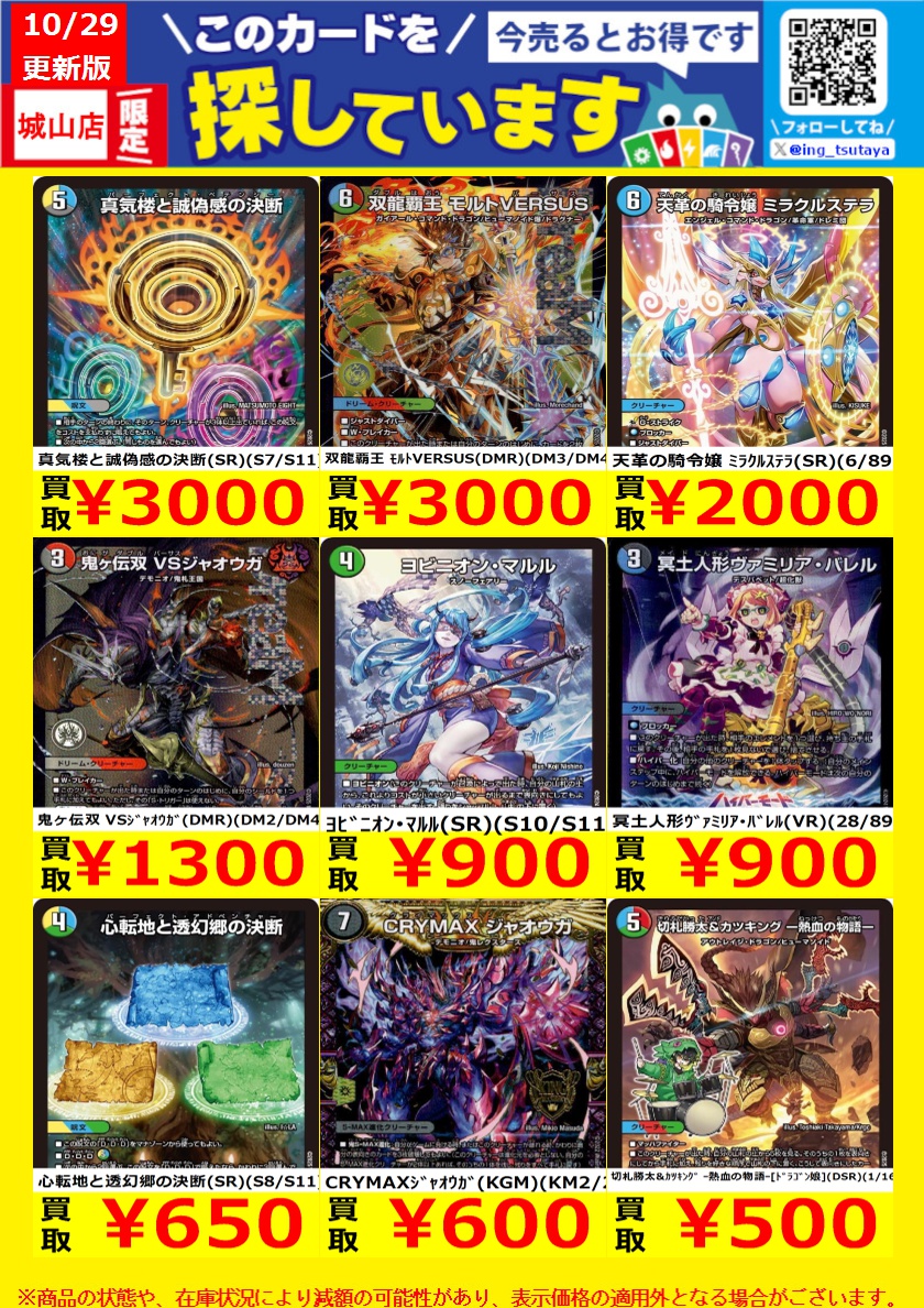 金城武　超レア　LD　「学校覇王」 トレカ】TSUTAYA遊ING城山店 on X